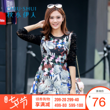 秋水伊人秋装新品女装长袖收腰印花显瘦连衣裙FG40图片