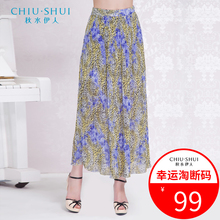 秋水伊人夏装女款时尚印花风琴褶拼接中腰女长裙H628图片