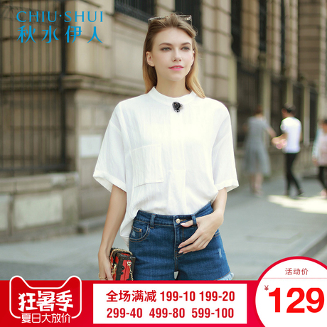 秋水伊人2018夏装新品女装纯色五分袖宽松方领简约上衣T恤H801商品大图