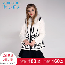 秋水伊人羽绒服冬装新款女装直筒貉子毛领A字斗篷棉袄F258图片
