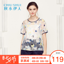 秋水伊人2018夏季新品女装透视欧根纱吊带两件套短袖花色上衣H998图片