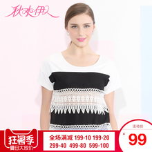 秋水伊人夏装新品时尚条纹蕾丝勾花蝙蝠衫H379图片