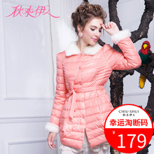 秋水伊人冬装新款修身拼接中长款羽绒服F1288图片