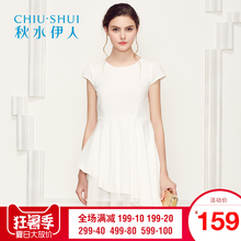秋水伊人夏装新品女装浪漫荷叶边包袖高腰显瘦连衣裙H1017图片