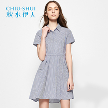 秋水伊人2018夏装新品女装短袖条纹修身衬衫领短款连衣裙裙子J315图片