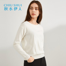 秋水伊人2018年秋装新品女装显瘦纯色长袖套头针织衫女上衣J505图片