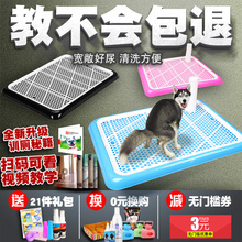狗厕所泰迪大号大中小型犬自动宠物狗狗用品尿盆拉屎便盆金毛冲水