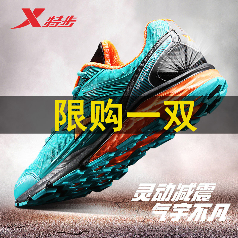 Special step sports shoes, summer mesh shoes, running shoes, men's summer casual shoes, men's mesh breathable running shoes, summer men's shoes