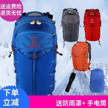 强氧登山包羚羊26L36L户外情侣款旅行背包轻型徒步休闲双肩包新款