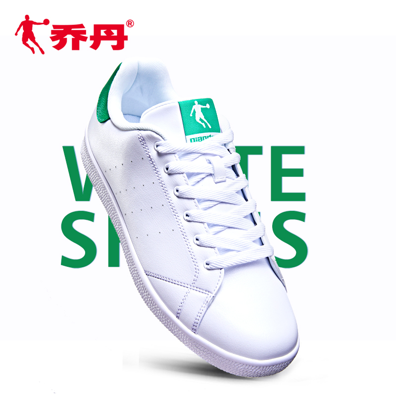 Jordan Green Tail Small White Shoes Board Shoes for Men's 2018 Summer New Lightweight White Sports Shoes Couple Shoes for Men's Shoes