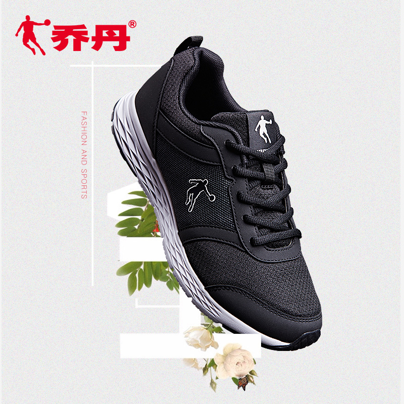 Jordan women's shoes, sports shoes, women's running shoes, 2019 spring new mesh breathable casual shoes, travel shoes, children's shoes