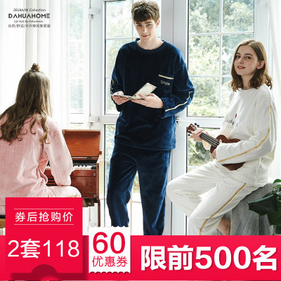 珊瑚绒情侣睡衣男女士秋冬季韩版冬天法兰绒加厚保暖家居服套装