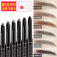 爱丽小屋双头眉笔防水防汗不脱色持久不晕染自然一字眉初学者正品