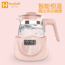好伊贝恒温调奶器玻璃热水壶宝宝冲奶机智能全自动婴儿泡奶恒温器