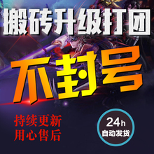 DNF辅助脚本科技内部自动刷图搬砖捡物主线剧情飞机稳定漩涡鸟背