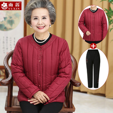 中老年人冬装女内胆羽绒棉服小棉袄加厚内穿奶奶装棉衣60-70-80岁图片