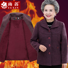 中老年人女装奶奶秋装上衣妈妈装外套607080岁老太太衣服秋冬新款图片