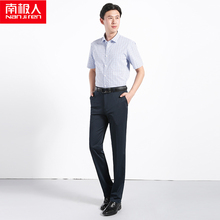 南极人西裤男商务正装夏季薄款免烫抗皱透气弹力宽松中年西服裤子