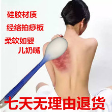 拍痧板经络拍按摩捶拍痧棒康拍敲打锤背器手掌全身家用手动拍砂板