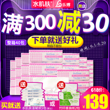 水肌肤婴儿抽纸婴幼儿亲肤棉爽巾宝宝纸巾面巾纸整箱40包