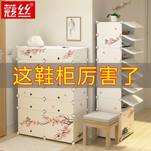柜简易鞋 架省空间家用经济型抽屉式收纳柜子塑料组合储物多功能