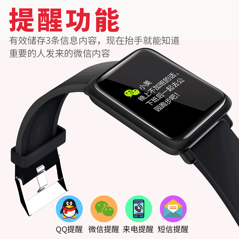 �����������˶��ֻ� M28