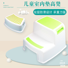 儿童洗手垫脚凳塑料凳子宝宝洗漱凳浴室防滑增高梯凳阶梯凳脚踏凳