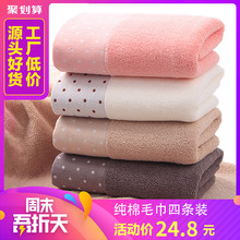 莱朵毛巾纯棉成人洗脸洗澡家用全棉男女帕柔软吸水不掉毛批发 4条