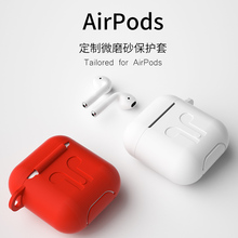 科满仕适用苹果airpods保护套无线蓝牙耳机硅胶防丢挂绳充电盒防滑防震卡通收纳软包个性潮拍配件全包保护壳