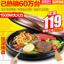 双面加热烙饼锅煎薄饼机全自动加深加大正品 苏泊尔电饼铛家用新款