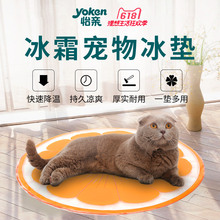 怡亲宠物冰垫狗狗凉席狗狗垫子夏天猫垫子耐咬不粘毛垫宠物垫子