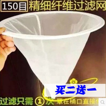 蜂蜜过滤器杂质过滤布 精密 纤维过滤网 养蜂专用工具 蜜蜂蜂具