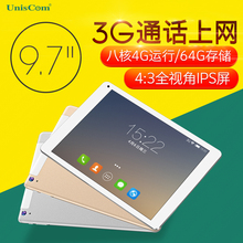 Uniscom/紫光电子 MZ97 3G通话平板电脑9.7英寸安卓手机平板八核