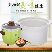 小白熊新款6个月2岁10岁3岁BB煲0627电粥锅原装陶瓷内胆0.7L容量