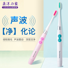 日本进口LION狮王电动牙刷细齿洁声波振动成人牙刷情侣替换刷头