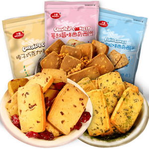 卜珂蔓越莓曲奇饼干点心