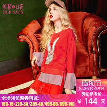 妖精的口袋Y偷吃的兔子冬装珠片绣条纹喇叭袖上衣长袖T恤女短款图片