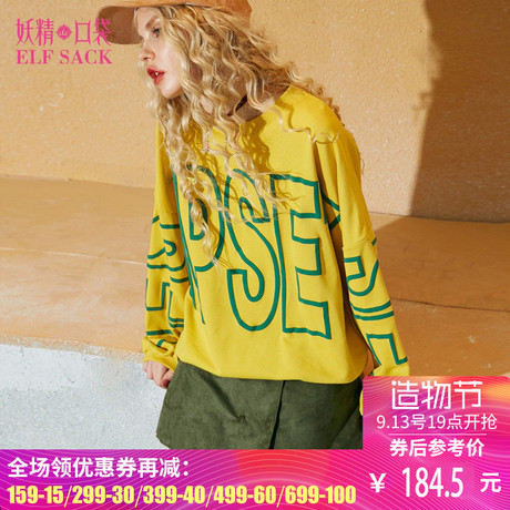 妖精的口袋旗舰店秋季新款韩版圆领宽松大码趣味印花卫衣女长袖商品大图