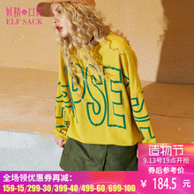 妖精的口袋旗舰店秋季新款韩版圆领宽松大码趣味印花卫衣女长袖图片