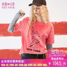 妖精的口袋旗舰店2018秋装新款嘻哈字母印花宽松圆领中长款T恤女图片