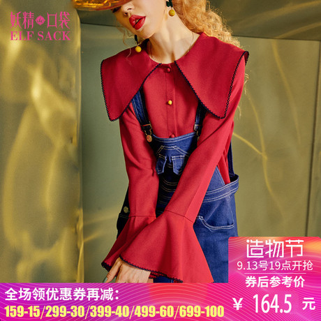 妖精的口袋旗舰店秋季新款韩版复古宽松大码大领衬衫女长袖衬衣商品大图