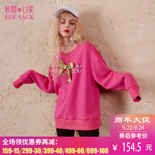 妖精的口袋旗舰店春季新款韩版圆领宽松大码趣味字母印花卫衣女图片