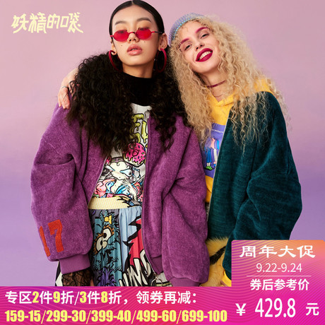 妖精的口袋加厚外套女棉衣韩版冬装2018新款冬天短款宽松棉服女商品大图