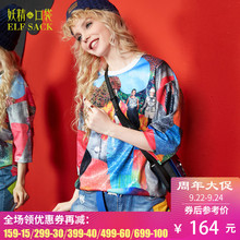 妖精的口袋YW美好姿态秋装运动休闲印花落肩袖套头卫衣女中长款图片