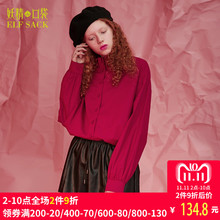 妖精的口袋旗舰店2018秋装新款韩版花边领纯色中长款休闲衬衫女图片