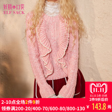 妖精的口袋旗舰店冬季新款韩版圆领修身木耳边装饰毛衣女学院风图片