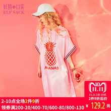 妖精的口袋旗舰店夏季新款韩版复古宽松趣味印花带帽连衣裙女短袖图片