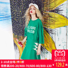 妖精的口袋旗舰店夏季新品圆领趣味印花侧边系带连衣裙女宽松中袖图片