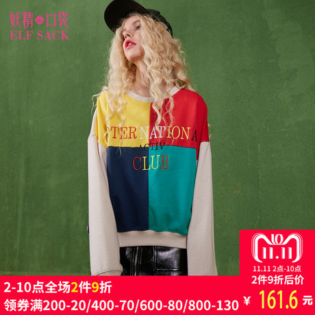 妖精的口袋旗舰店2018秋季新款宽松大码拼接字母刺绣套头卫衣女商品大图