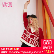 妖精的口袋旗舰店2018秋装新款V领字母宽松短款套头毛衣女学生图片